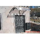 東莞帳蓬 廣告帳篷 旅游帳篷 雨蓬 停車蓬 陽光蓬