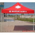 供應廣告帳篷 太陽傘 廣告?zhèn)? title=