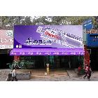 廣告帳篷.廣告雨篷、廣告篷