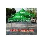 供應(yīng)北京永興帳篷廠專業(yè)定做廣告帳篷