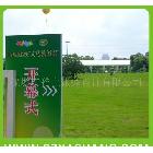 【雅上直銷戶外裝備】跨度8米廣告帳篷