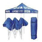 供應(yīng)東莞折疊廣告帳篷M東莞雨傘雨傘訂