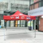 供應(yīng)折疊展銷帳篷  燒烤帳篷  廣告帳篷