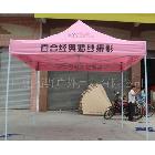 供應(yīng)拓野攝影廣告帳篷 折疊帳篷