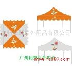 供應(yīng)折疊帳篷 廣告帳篷 折疊廣告帳篷