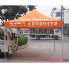 供應(yīng)拓野3M促銷帳篷 折疊帳篷 廣告帳篷