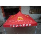 折疊帳篷 促銷帳篷 活動帳篷 廣告帳篷 伸拉帳篷 低價多多_1