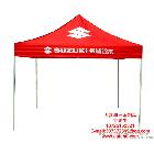 供應(yīng)促銷帳篷、帳篷廠家、旅游帳篷、廣告帳篷