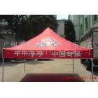 供應(yīng)3_3M奇強(qiáng)廣告帳篷 折疊帳篷 廣告帳篷