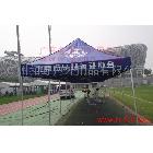 供應(yīng)廣告帳篷  折疊帳篷  促銷帳篷  活動(dòng)帳篷