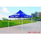 供應(yīng)廣告帳篷太陽(yáng)傘