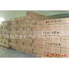 特價(jià)折疊式帳篷  廣告帳篷