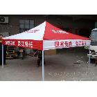 廠家直銷 420D加厚布 18KG支架 廣告帳篷