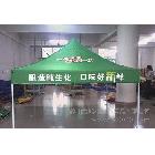廣東廣告帳篷 珠三角地區(qū)廣告帳篷 鶴山廣告帳篷