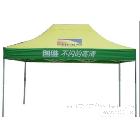 廣告帳篷  市場帳篷   折疊帳篷