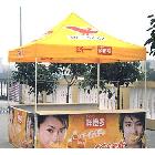 廣告帳篷    折疊帳篷    廠家直銷