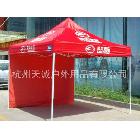 供應(yīng)天誠廣告帳篷  折疊廣告帳
