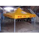 廠家直供 廣東廣告帳篷 鶴山帳篷 廣告帳篷