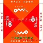 供應(yīng)中國聯(lián)通廣告帳篷 促銷帳篷 折疊帳篷 拓野廣告帳