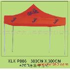 供應(yīng)北京廣告帳篷