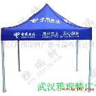 供應(yīng)武漢廣告帳篷 展覽帳篷 折疊展蓬