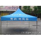 供應(yīng)夏逸F303015SS廣告帳篷 折疊帳篷