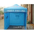 供應(yīng)meijingGB201305151640廣告折疊帳篷，促銷帳篷，中山帳篷