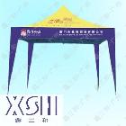 供應(yīng)鑫廣東廣州雨傘廣告?zhèn)銖V告帳篷 用于促銷(xiāo)或宣傳 3*3m A6003