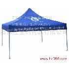供應邯鄲廣告帳篷，遮陽帳篷 促銷帳篷