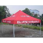 供應1供應黑金剛廣告帳篷