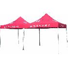 供應黑金剛3*3黑金剛廣告帳篷