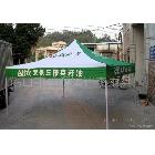 3*3廣告  折疊 展覽帳篷(圖)