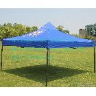 供應(yīng)優(yōu)佳FH33-1廣告折疊帳篷，外貿(mào)帳篷，涼篷