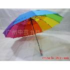 供應中益雙層彩虹傘 廣告?zhèn)? title=