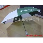 供應23寸，10厘骨廣告?zhèn)? title=