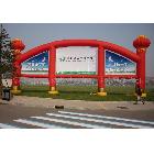 ，充氣凱旋拱門！充氣模型，氣模制作！