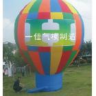 供應(yīng)一佳氣模充氣落地球落地球，充氣模型，卡通模型，