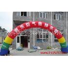 供應(yīng)飛宏氣模GM-012彩虹門  氣模拱門 充氣模型 廣州氣模