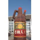 供應(yīng)一佳氣模yjmx充氣模型氣模