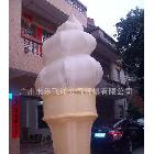 氣模廠家直銷 充氣冰激凌 模型雪糕批發(fā) 加工定制充氣玩具 卡通