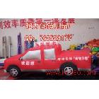 供應(yīng)汽車(chē)模型；人偶模型；瓶子模型；充氣模型礦泉水模型廠家直銷(xiāo)