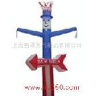 供應空中舞星004