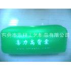 供應(yīng)樂翔LX-1216-3充氣背包內(nèi)膽、包內(nèi)膽、充氣凳內(nèi)膽