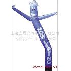 供應(yīng)空中舞星002