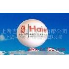 供應(yīng)上海吉辰氣模2米升空氣球升空氣球