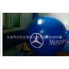 銷售青島彩繪升空氣球，氫氣球制作！