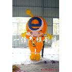 供應(yīng)行走卡通，卡通氣模