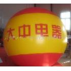 生產(chǎn)銷售，山東濟南標(biāo)志升空氣球，升空氫氣球！