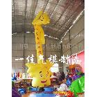 供應(yīng)一佳氣模yjwx跳舞人，空中舞星氣模，卡通氣模