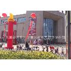 專業(yè)制作銷售充氣華表柱！